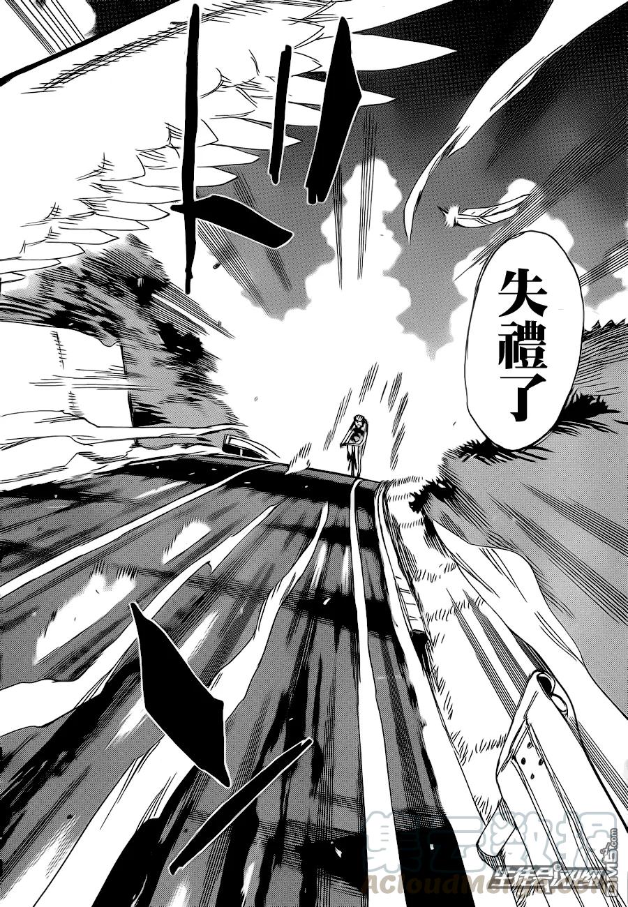 《飙速宅男【BILI】》324 真波的“翅膀” 第13页