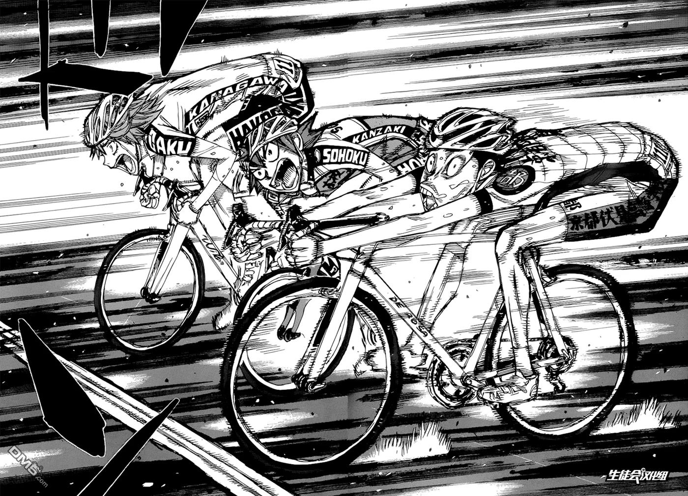 《飙速宅男【BILI】》349 终点线！！ 第18页