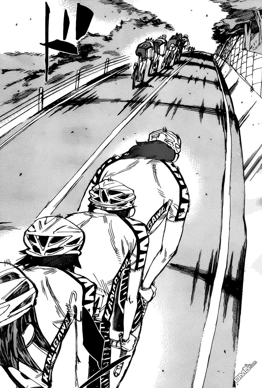 《飙速宅男【BILI】》357 第二天开始！！ 第26页