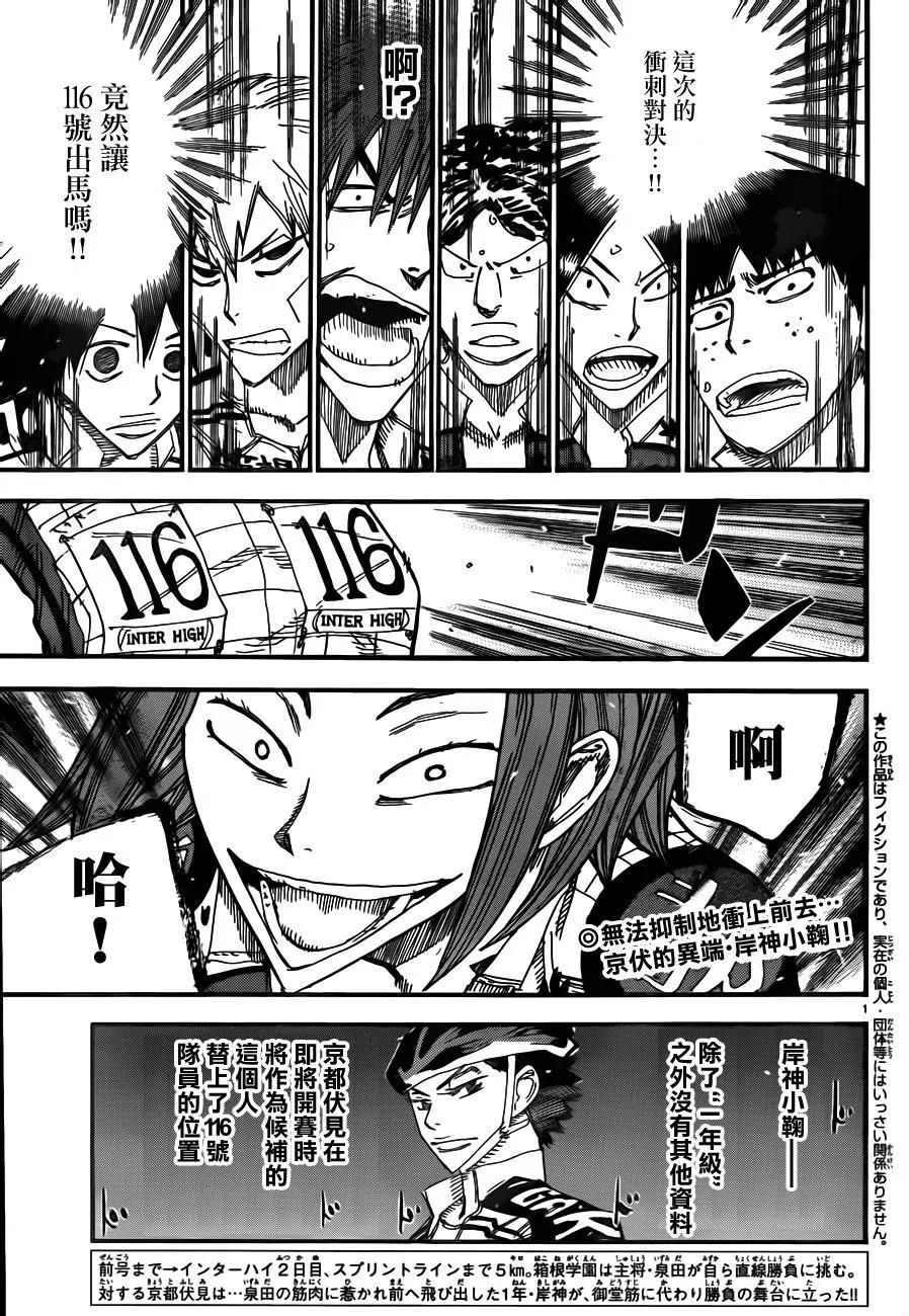 《飙速宅男【BILI】》375 按摩师 第2页