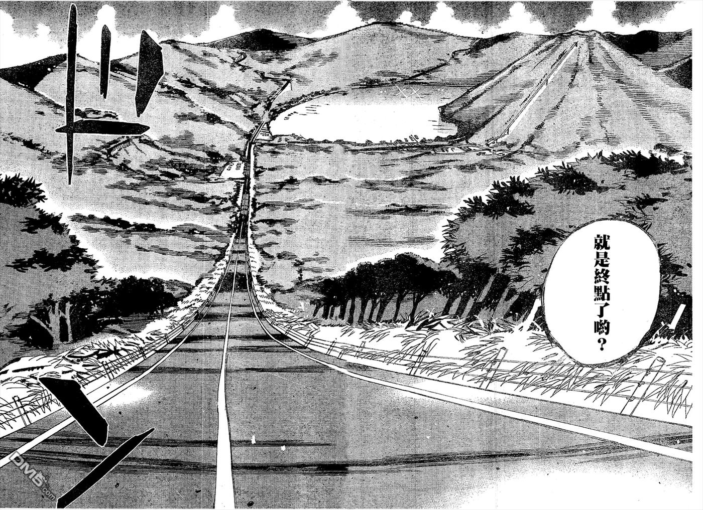 《飙速宅男【BILI】》402 【山岳奖】 第10页