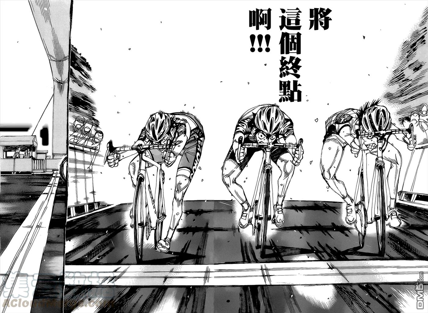 《飙速宅男【BILI】》414 第二天的终点线！！ 第9页