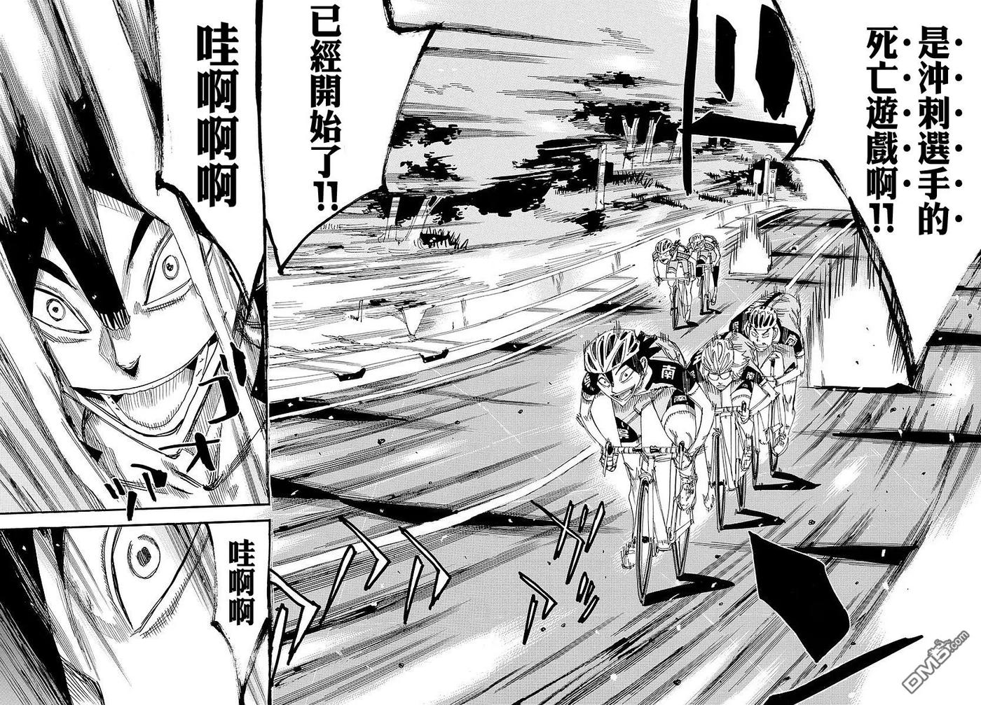《飙速宅男【BILI】》439 死亡游戏 第8页
