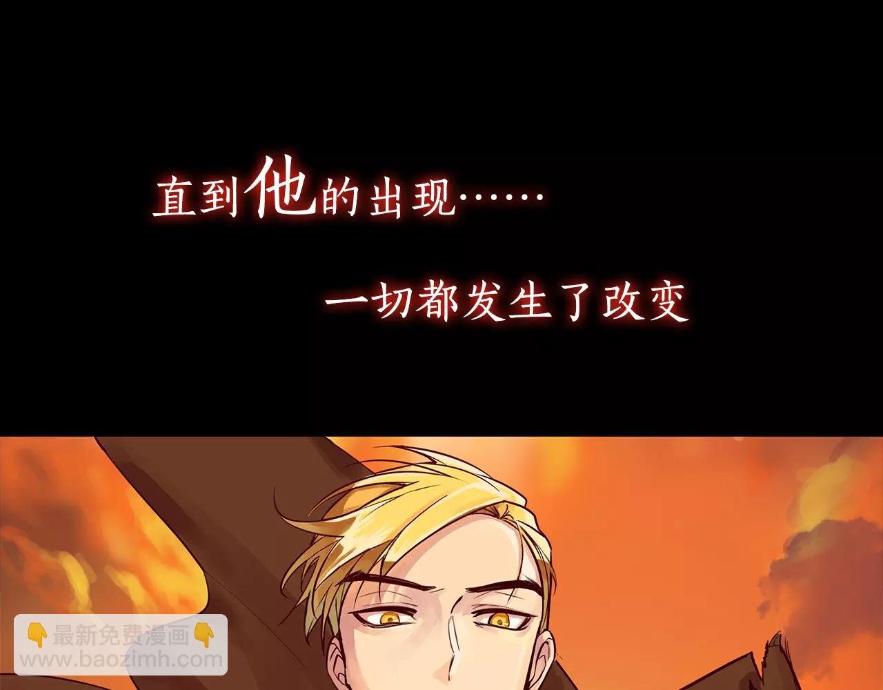 《King's Maker》序章 缔造王者，问鼎巅峰 第14页