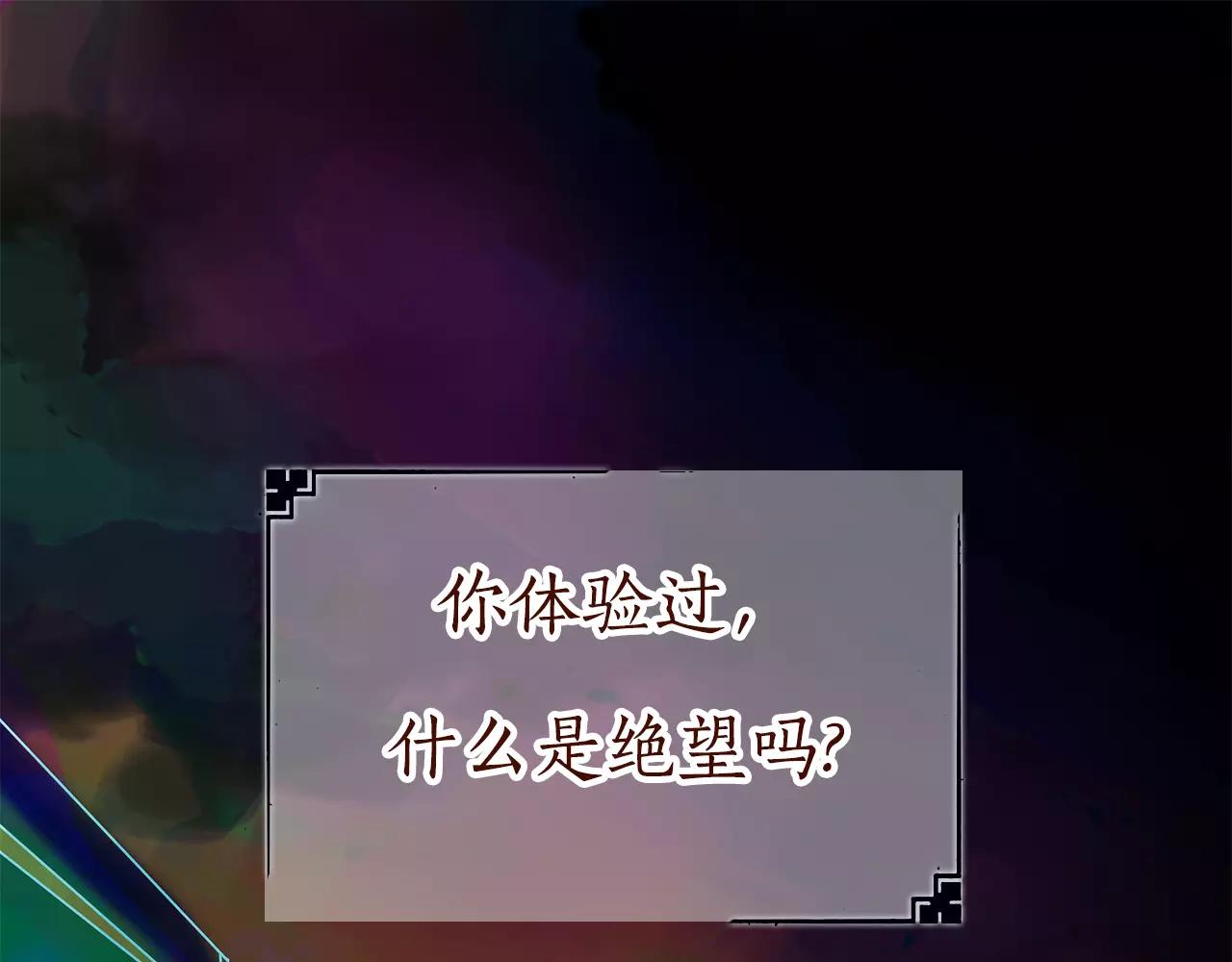 《King's Maker》序章 缔造王者，问鼎巅峰 第1页