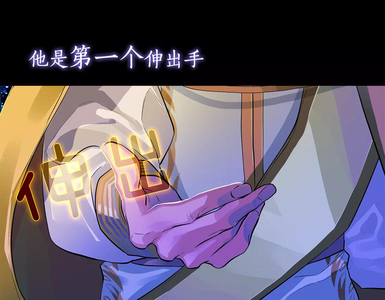 《King's Maker》序章 缔造王者，问鼎巅峰 第23页