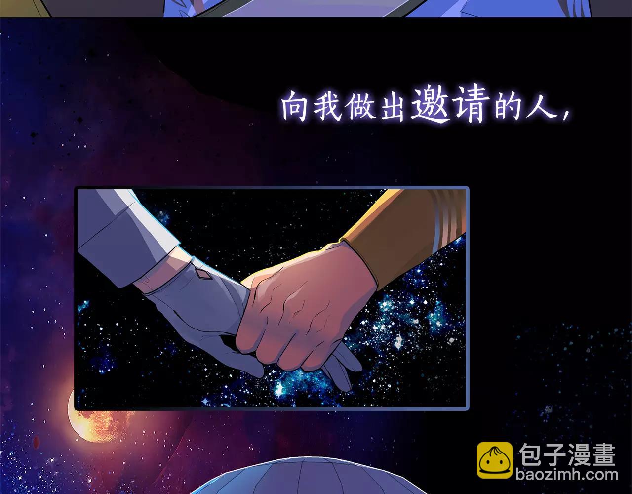 《King's Maker》序章 缔造王者，问鼎巅峰 第24页