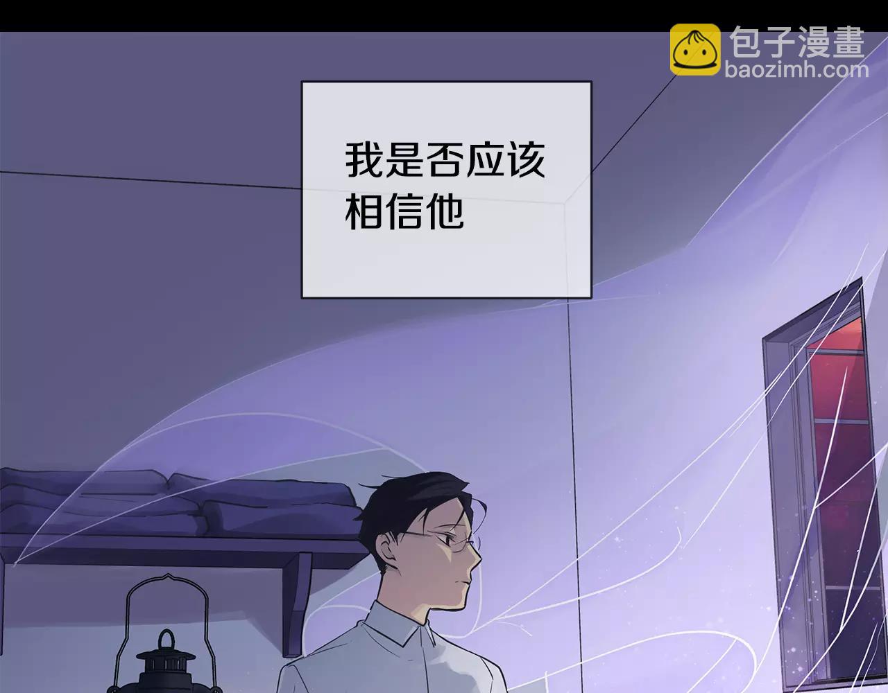 《King's Maker》序章 缔造王者，问鼎巅峰 第30页