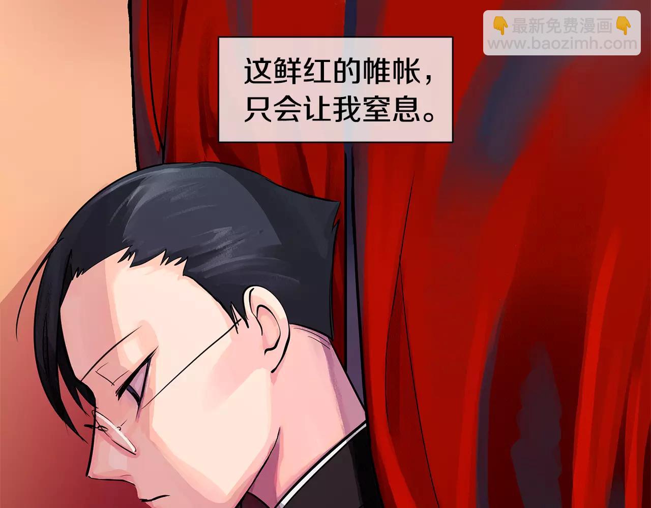 《King's Maker》序章 缔造王者，问鼎巅峰 第5页