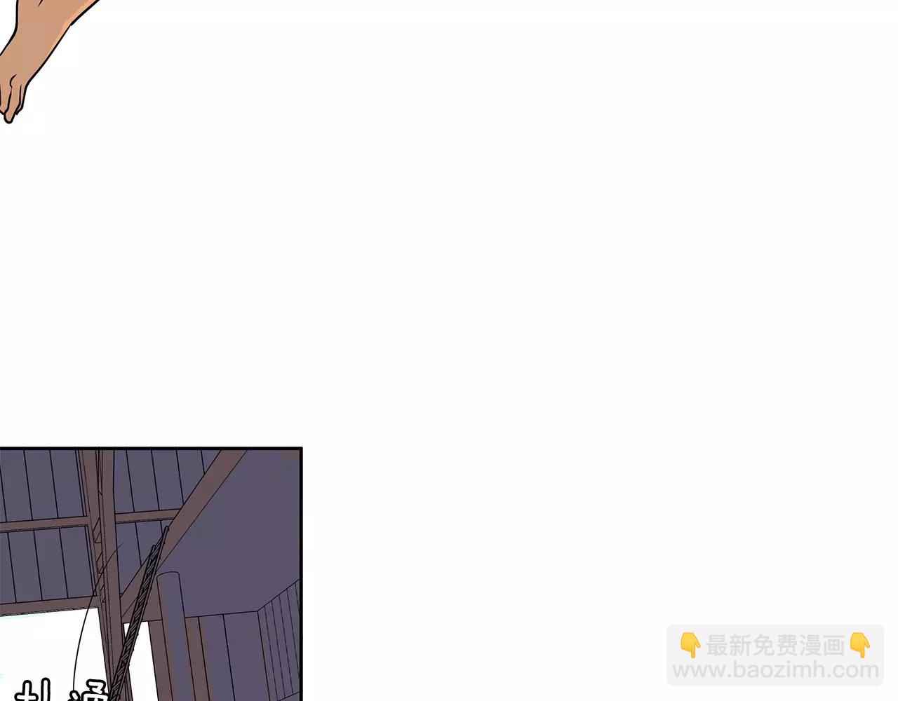 《King's Maker》第1话 市井皇子 第44页