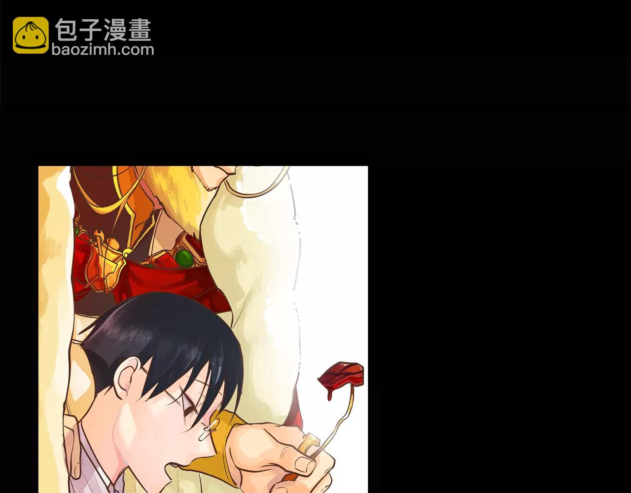 《King's Maker》第3话 国王所有物 第10页