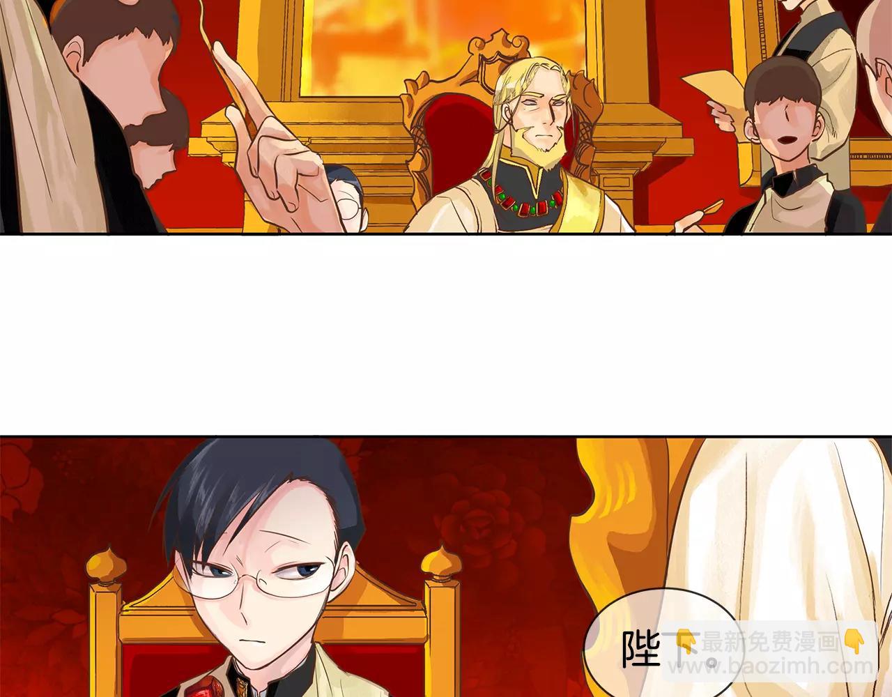 《King's Maker》第3话 国王所有物 第26页