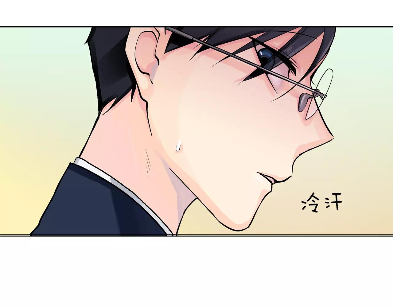《King's Maker》第3话 国王所有物 第38页