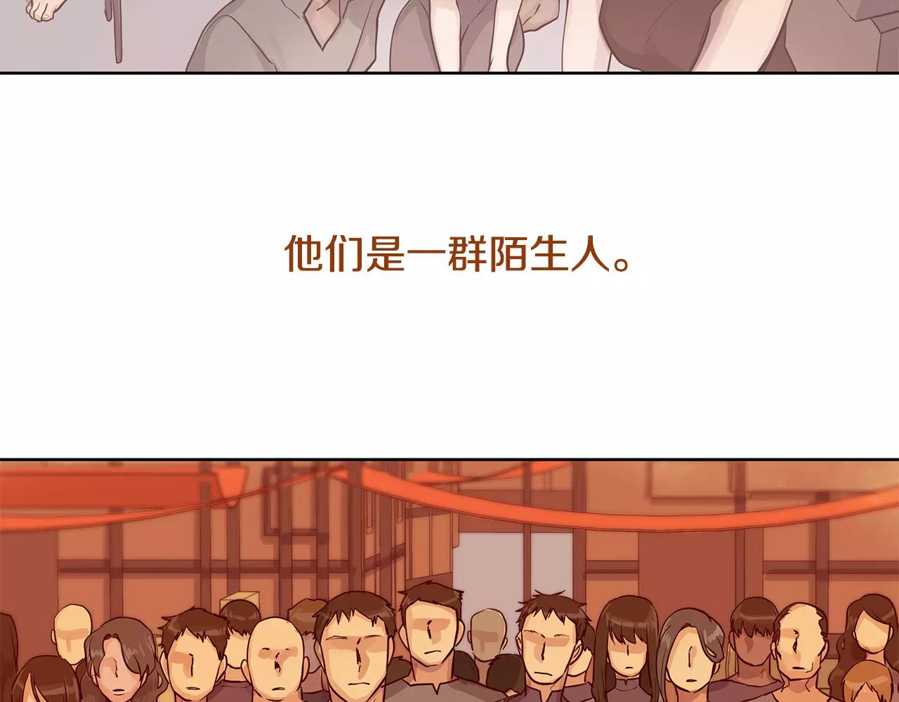 《King's Maker》第7话 演讲的魅力 第42页