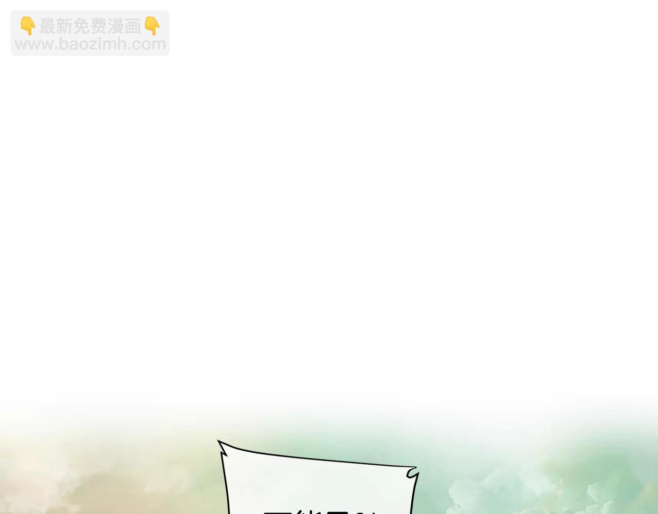 《King's Maker》第5话 半吊子皇子与侍读 第20页