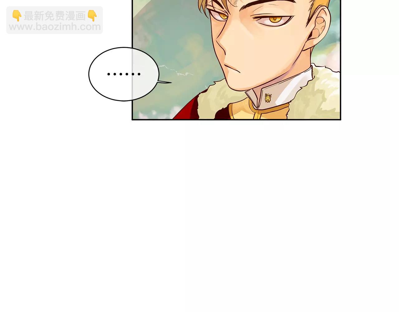 《King's Maker》第5话 半吊子皇子与侍读 第25页