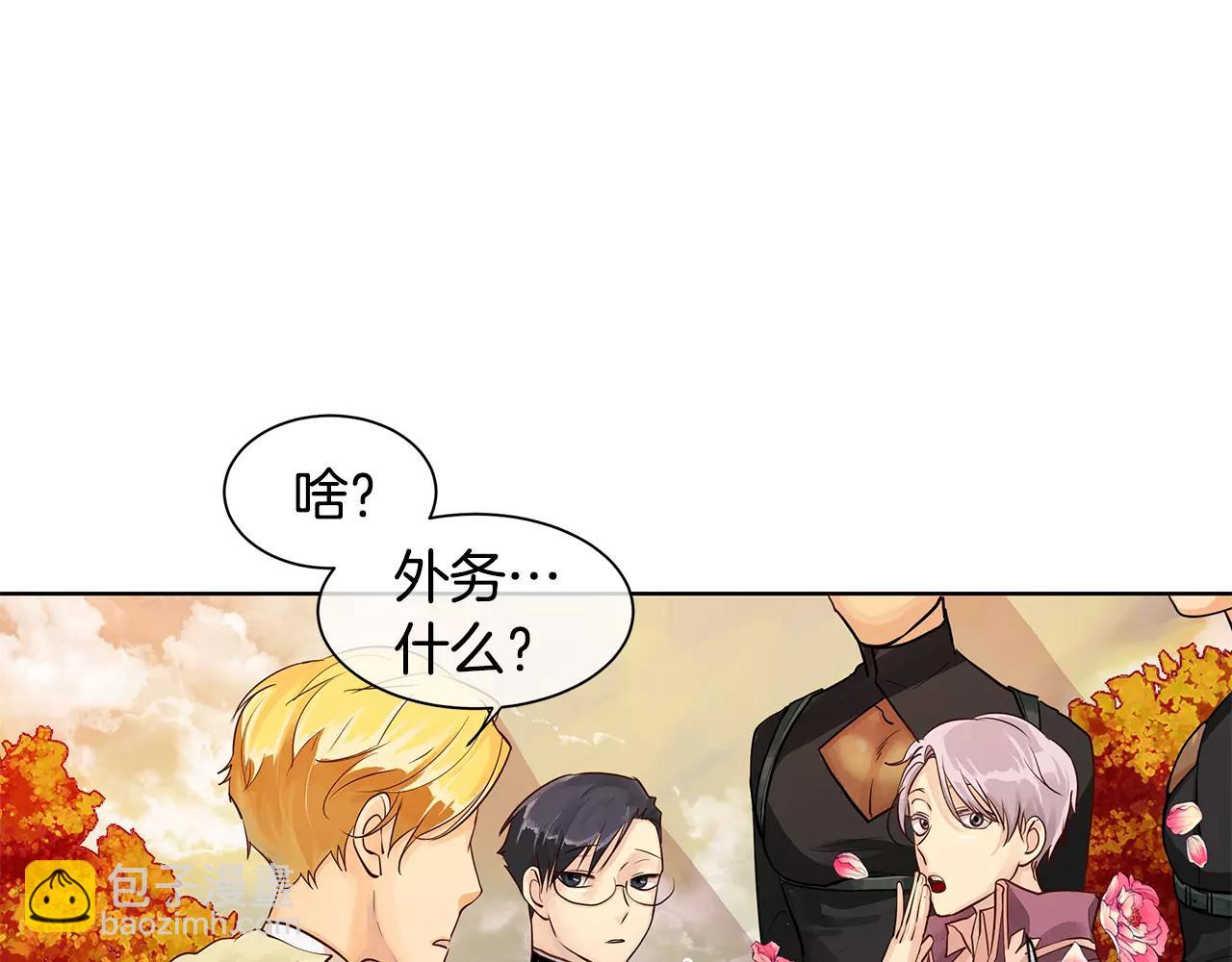 《King's Maker》第5话 半吊子皇子与侍读 第48页
