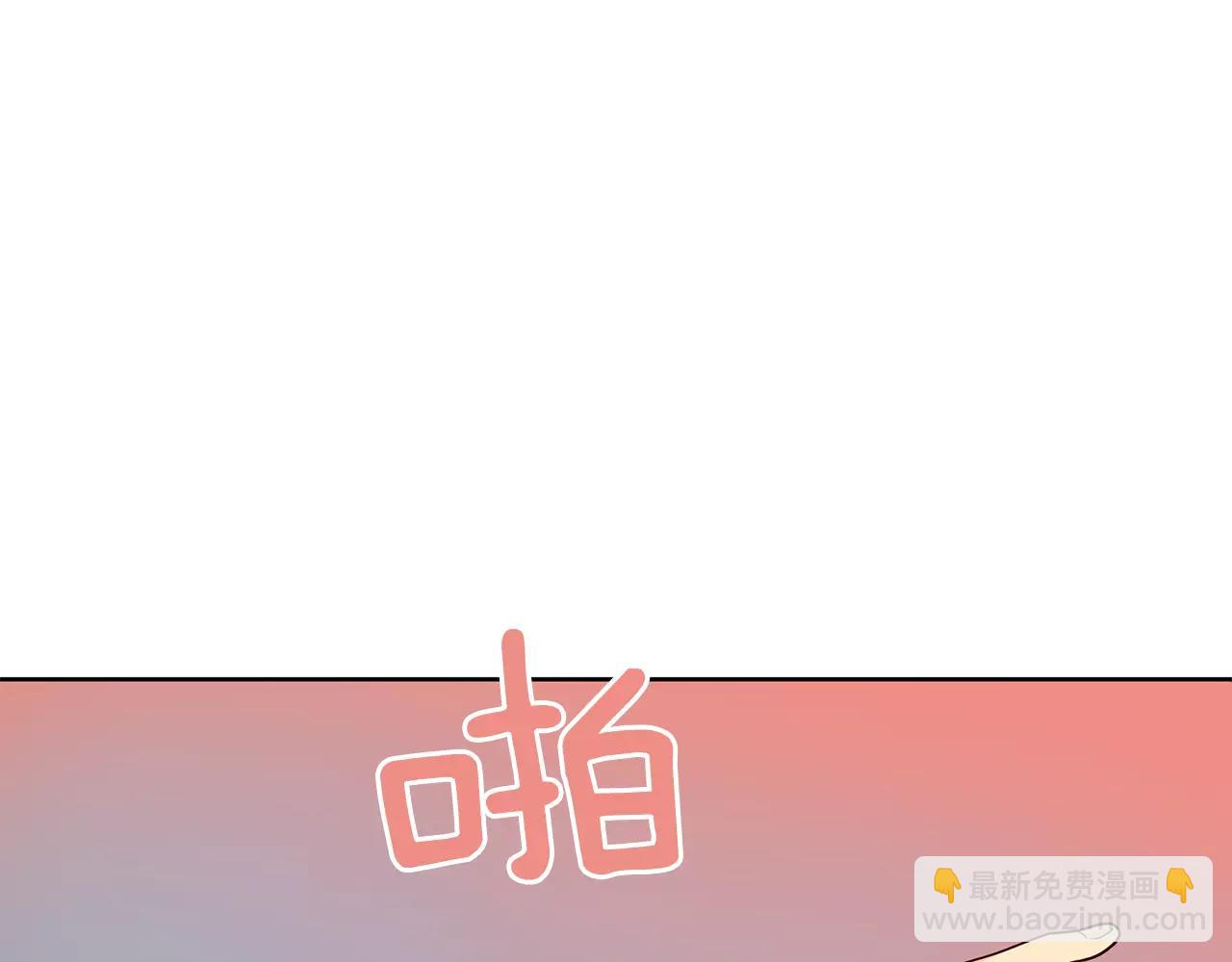 《King's Maker》第6话 做老大就该如此！ 第16页