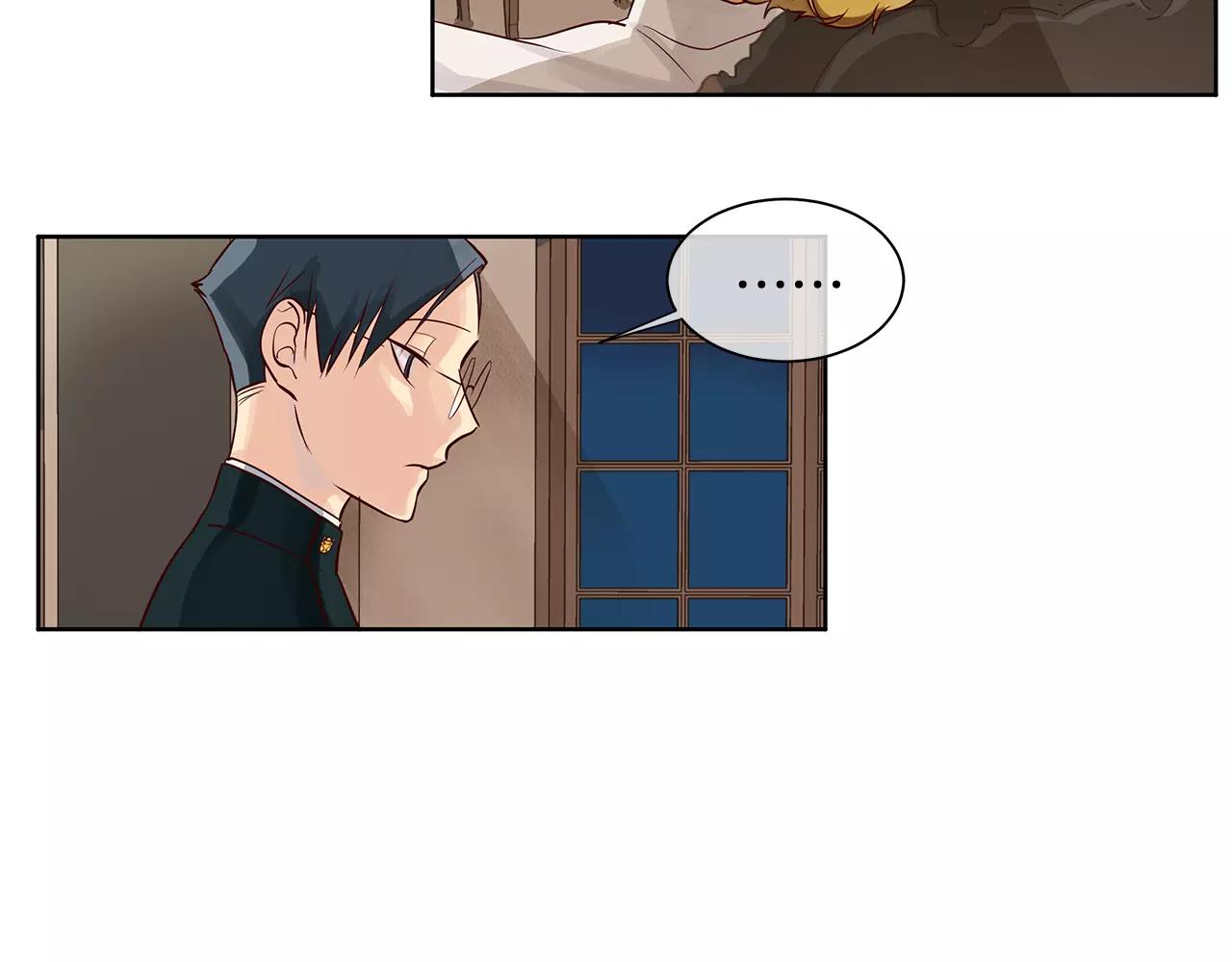 《King's Maker》第6话 做老大就该如此！ 第22页