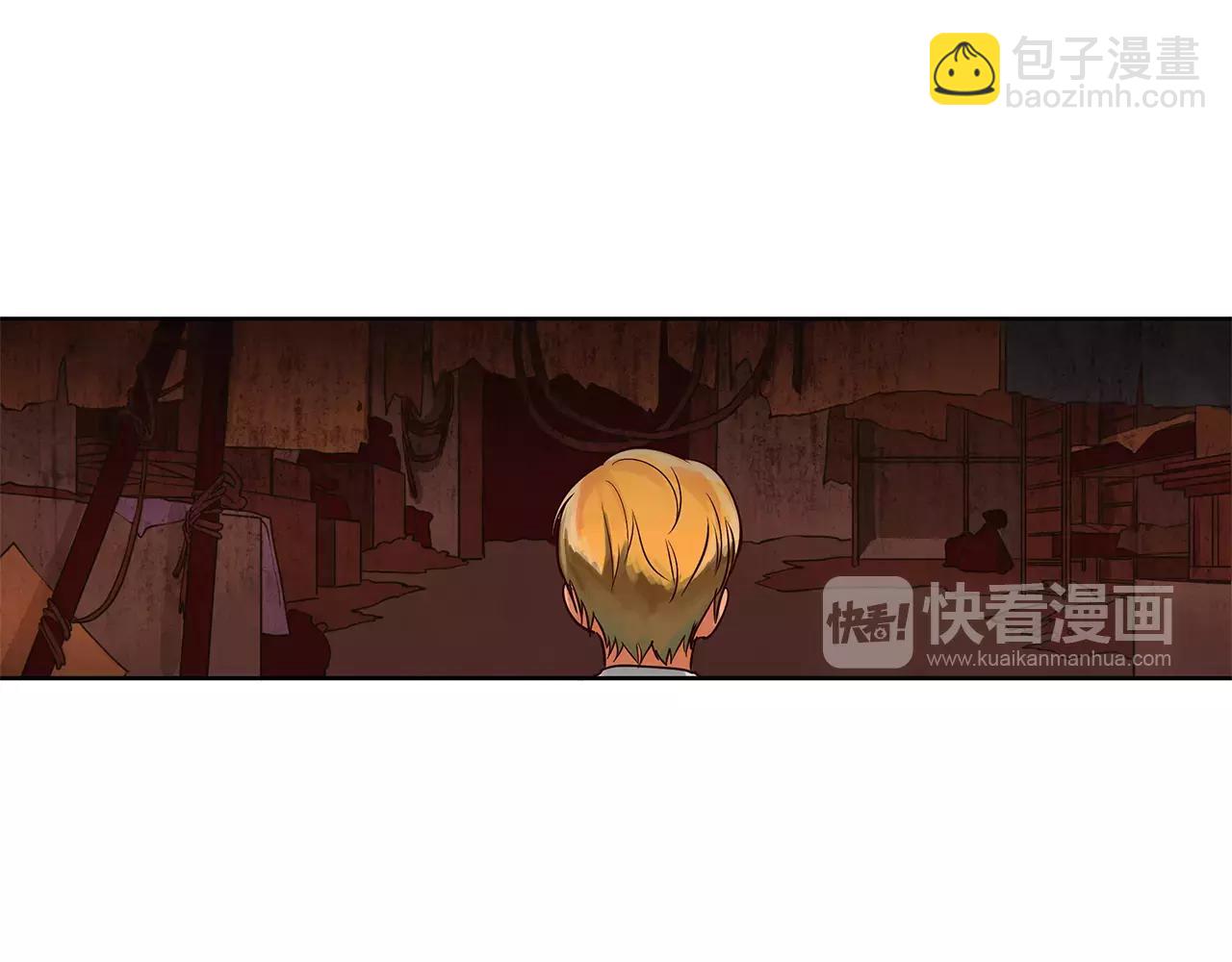 《King's Maker》第6话 做老大就该如此！ 第32页