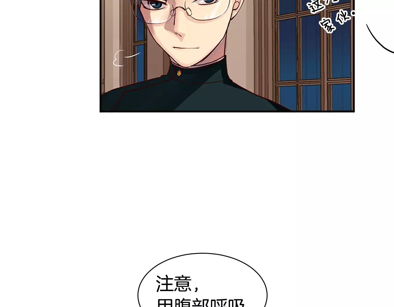 《King's Maker》第6话 做老大就该如此！ 第34页