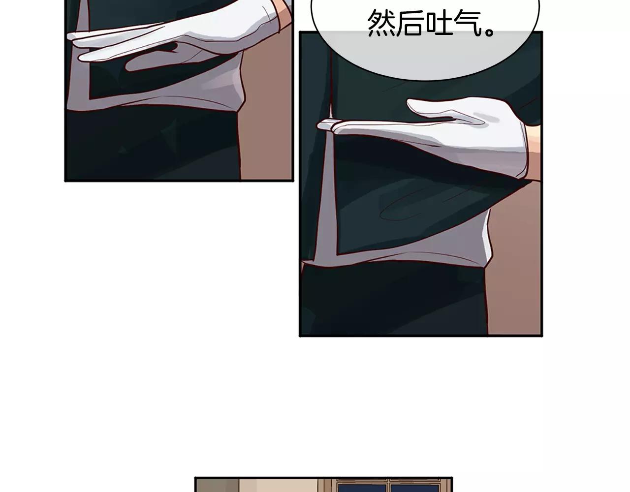 《King's Maker》第6话 做老大就该如此！ 第40页