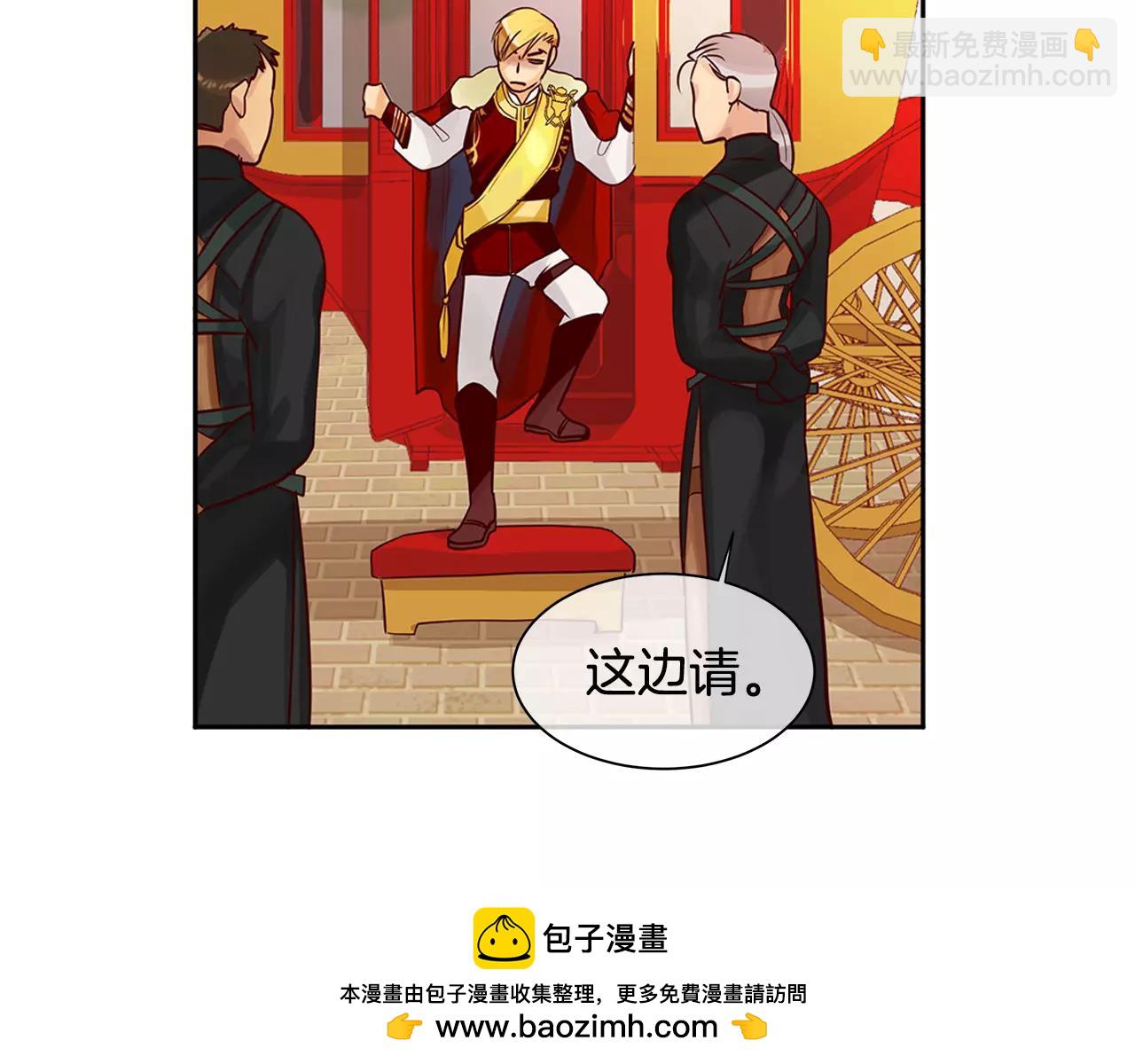 《King's Maker》第6话 做老大就该如此！ 第50页