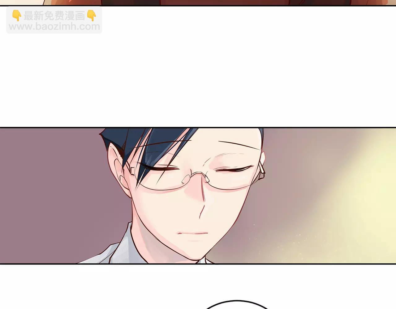 《King's Maker》第4话 我的名字 第10页