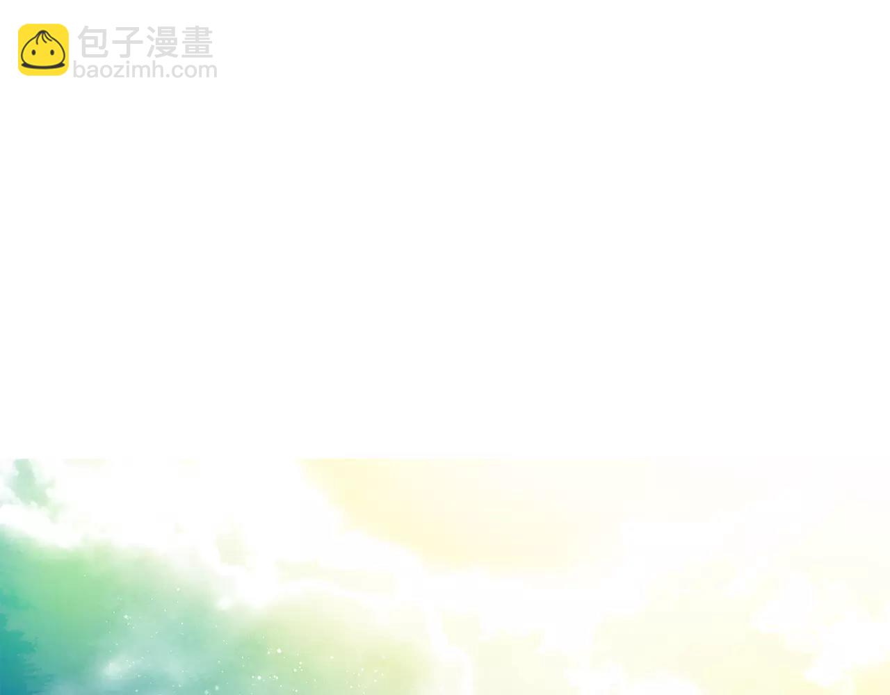 《King's Maker》第11话 它想要什么 第4页