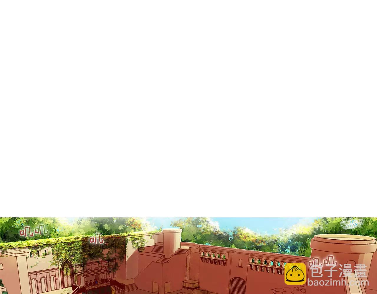 《King's Maker》第9话 天生的人情味 第4页