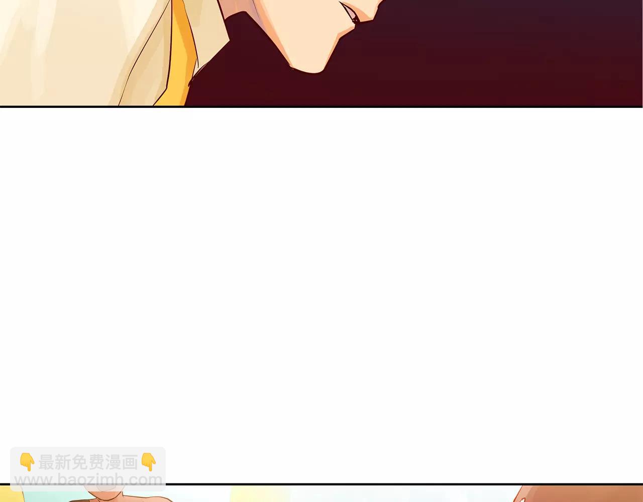 《King's Maker》第13话 恐惧治国 第42页