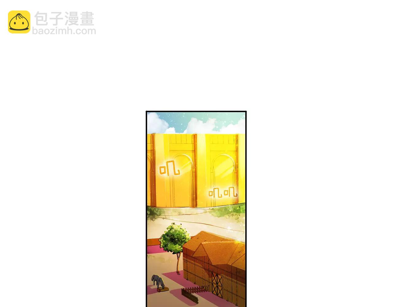《King's Maker》第13话 恐惧治国 第4页