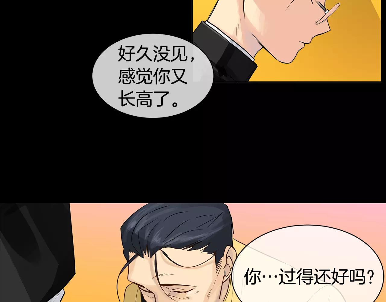 《King's Maker》第12话 仁王物语 第34页