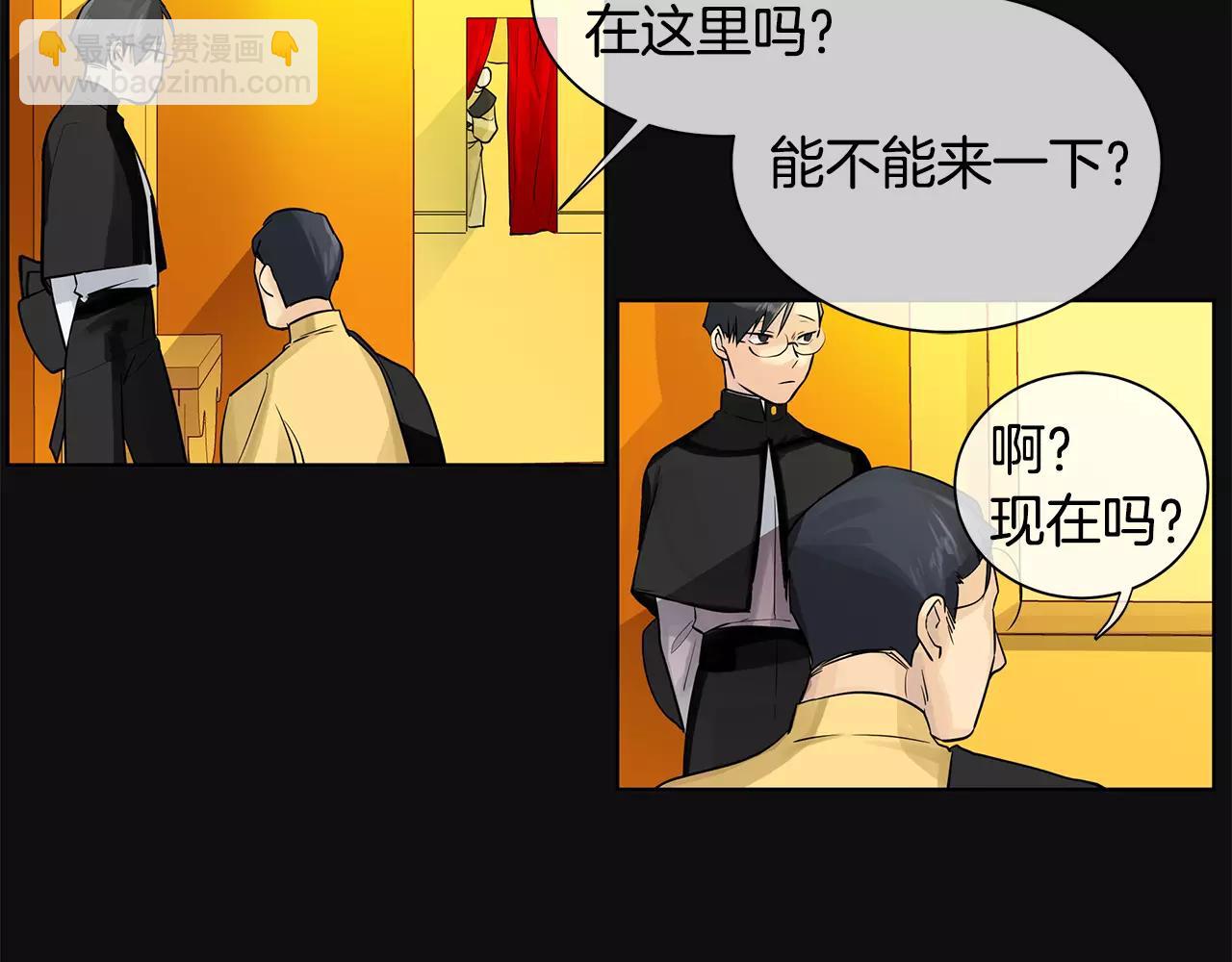 《King's Maker》第12话 仁王物语 第37页