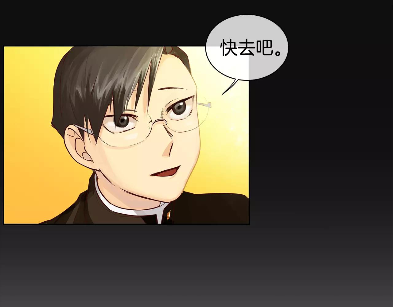 《King's Maker》第12话 仁王物语 第40页