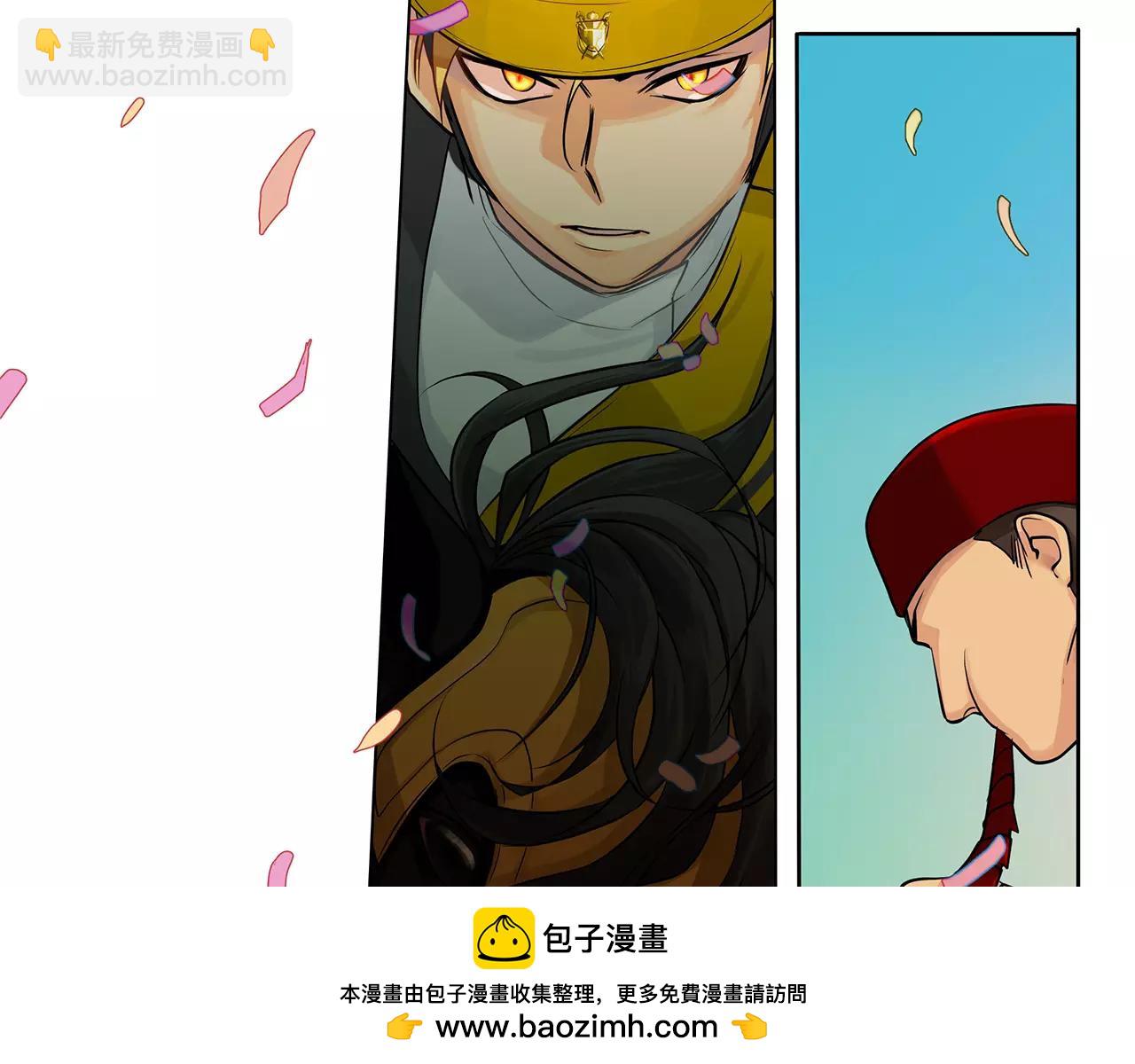 《King's Maker》第14话 我要还债 第50页