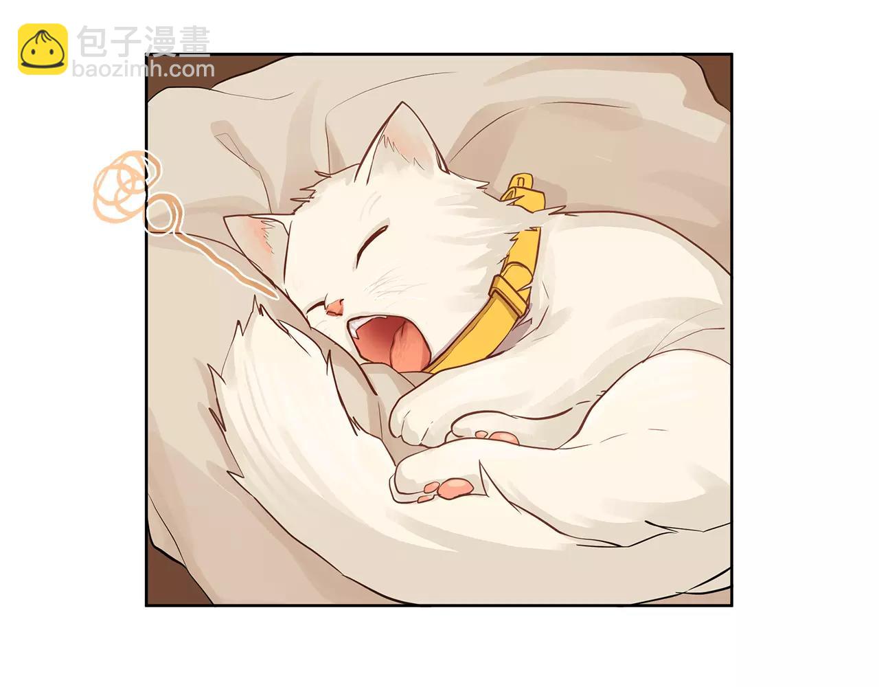 《King's Maker》第15话 反击的武器 第12页