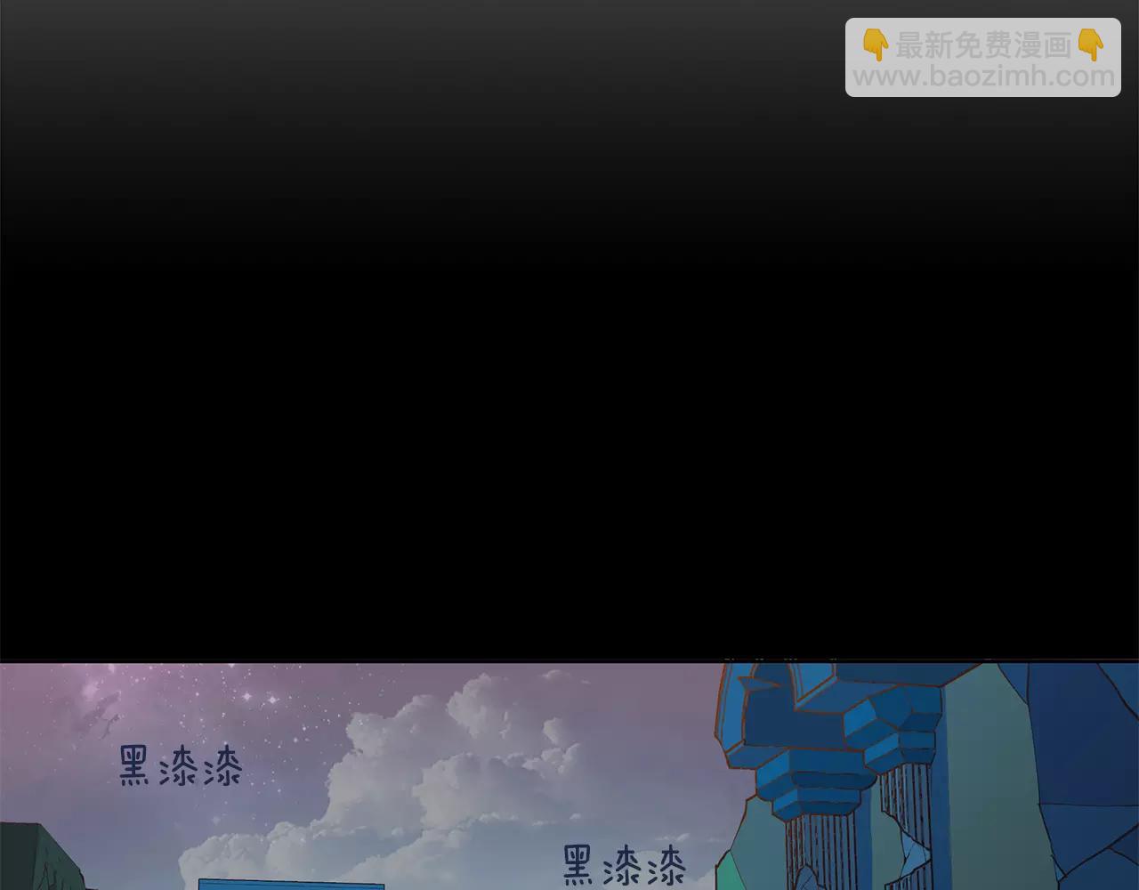 《King's Maker》第15话 反击的武器 第21页