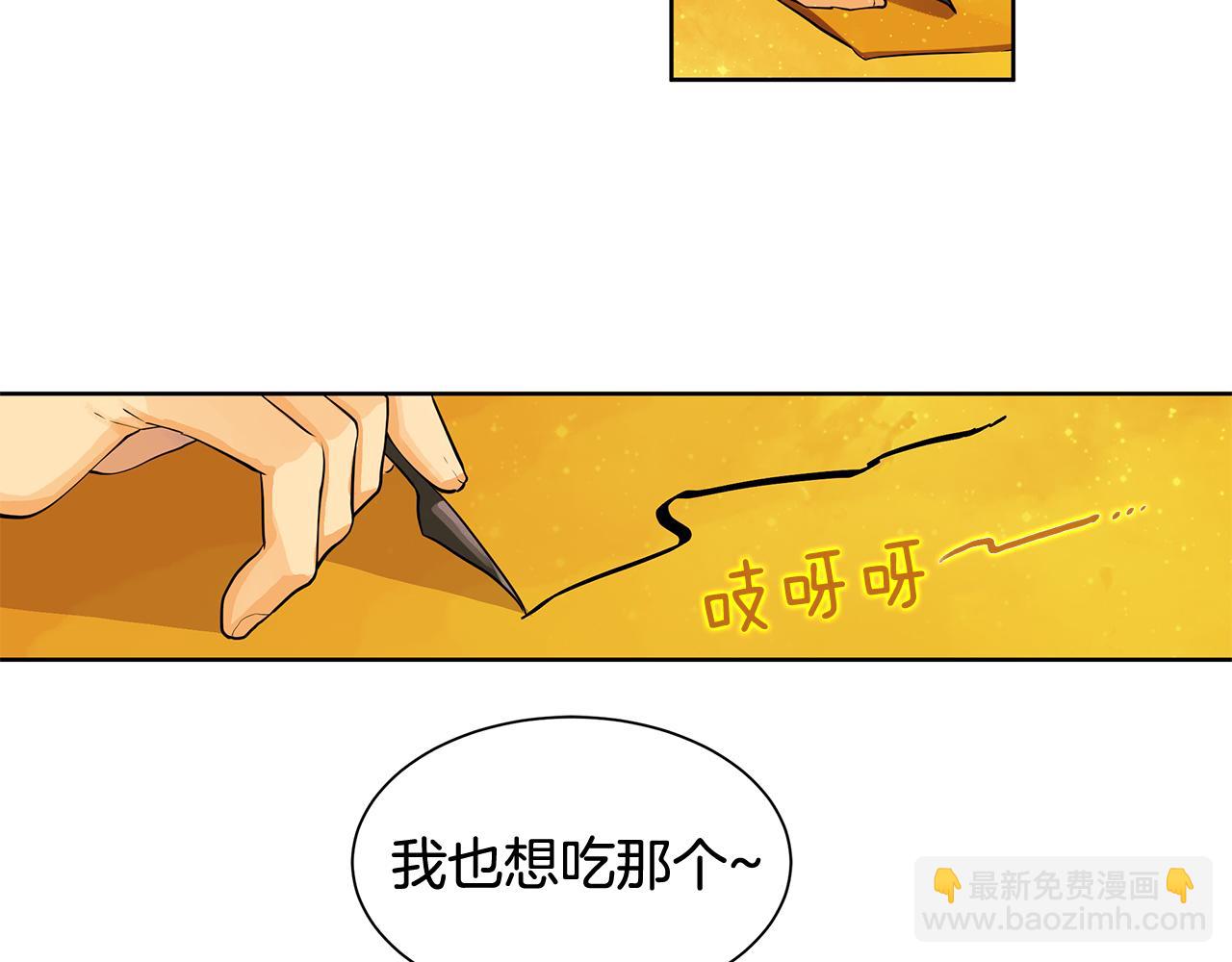 《King's Maker》第16话 五皇子登场！ 第12页