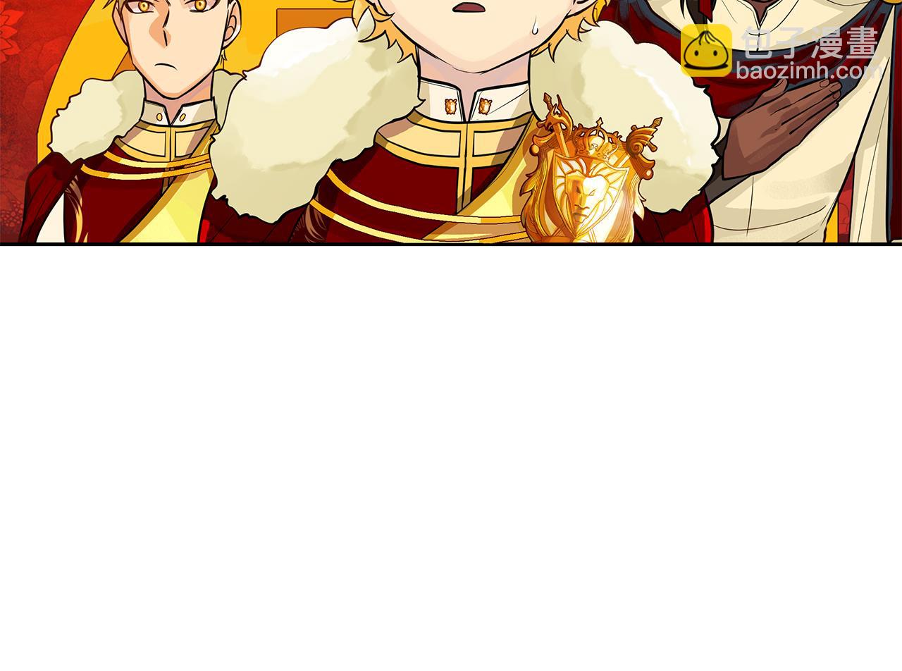 《King's Maker》第18话 首次宴会 第33页