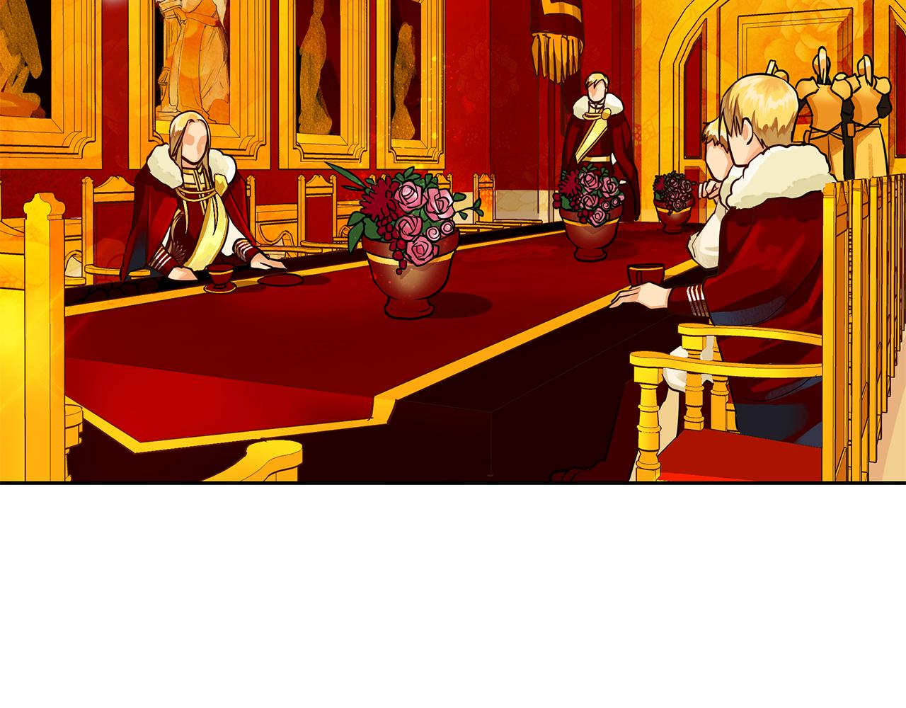 《King's Maker》第18话 首次宴会 第46页