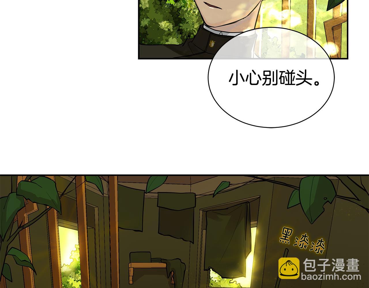 《King's Maker》第17话 秘密基地 第35页