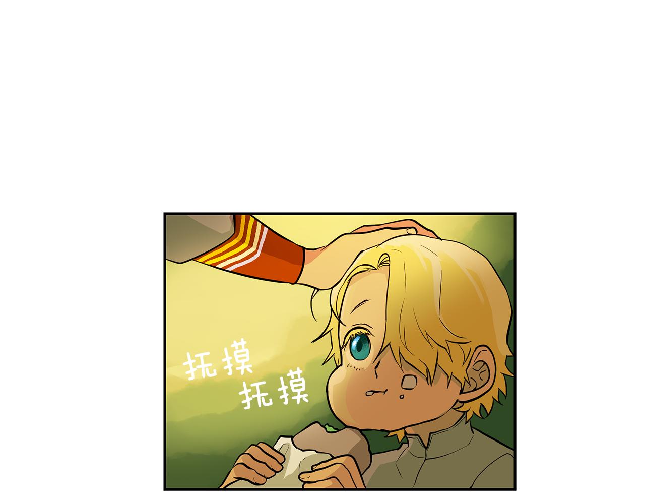 《King's Maker》第22话 中毒？ 第38页