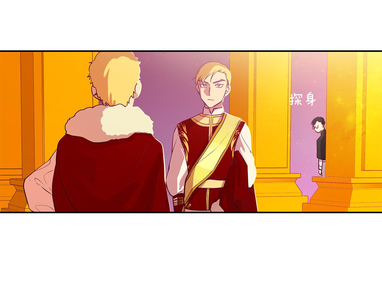 《King's Maker》第20话 木偶游戏 第38页