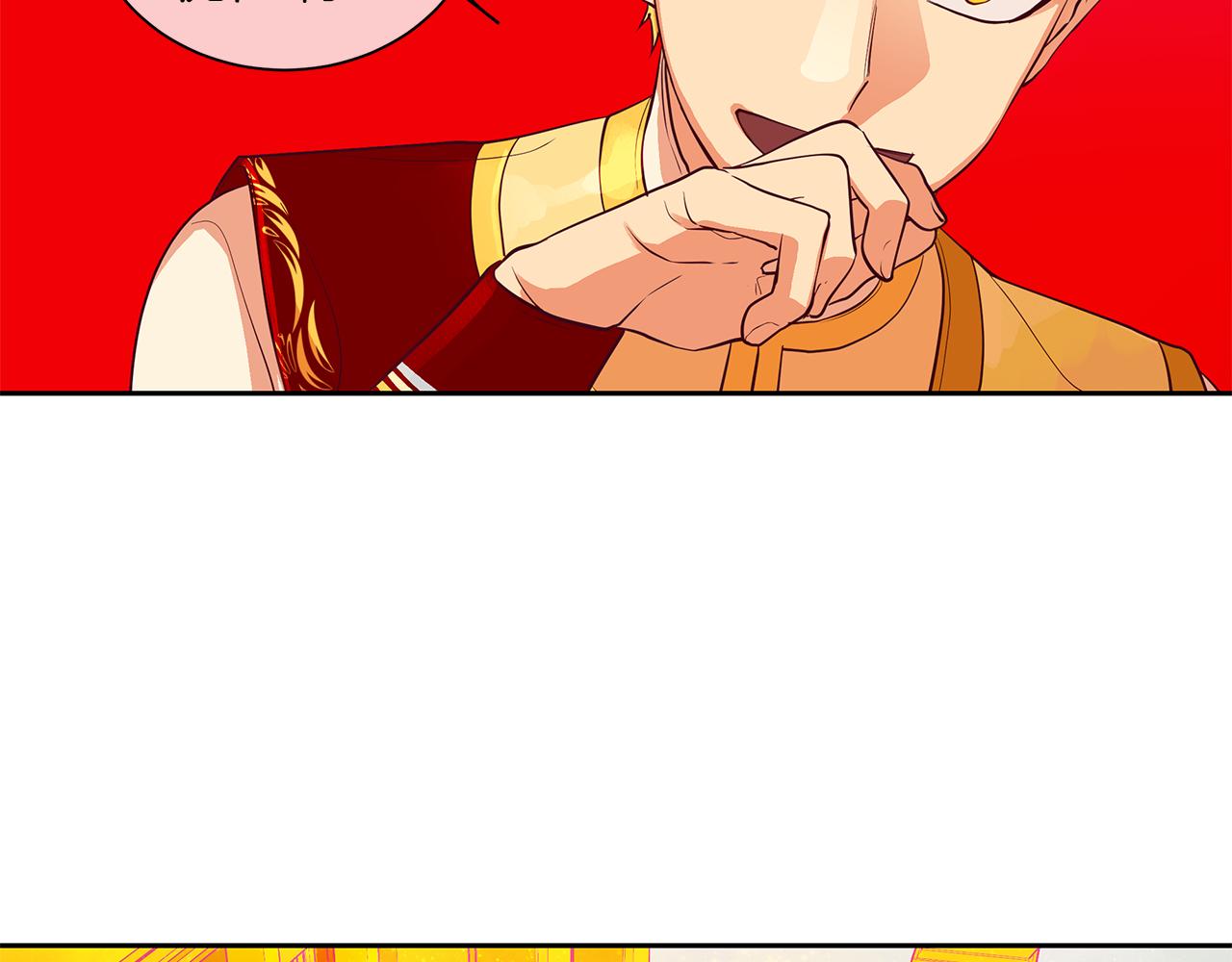 《King's Maker》第21话 谁是听话的傀儡 第21页
