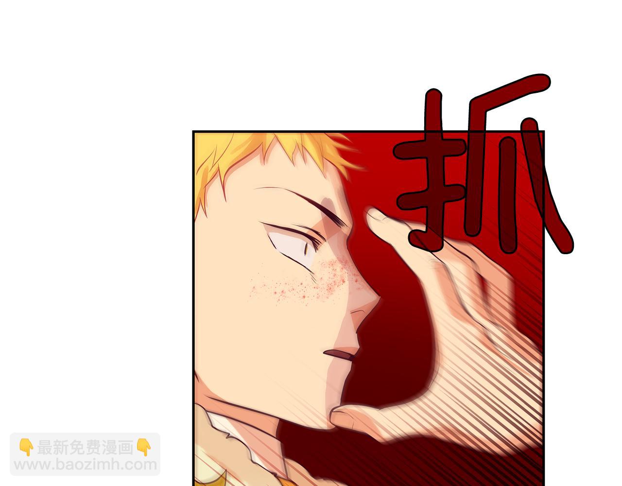 《King's Maker》第21话 谁是听话的傀儡 第31页
