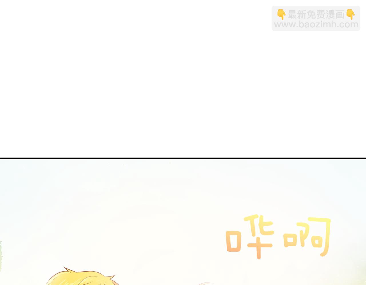 《King's Maker》第21话 谁是听话的傀儡 第34页