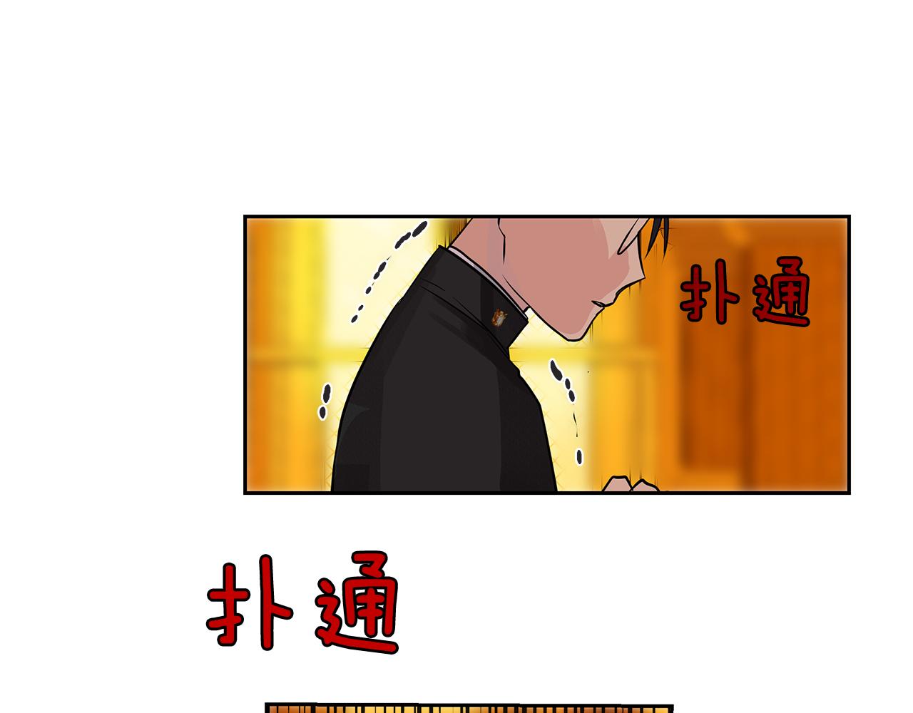 《King's Maker》第24话 暴君的癖好 第41页