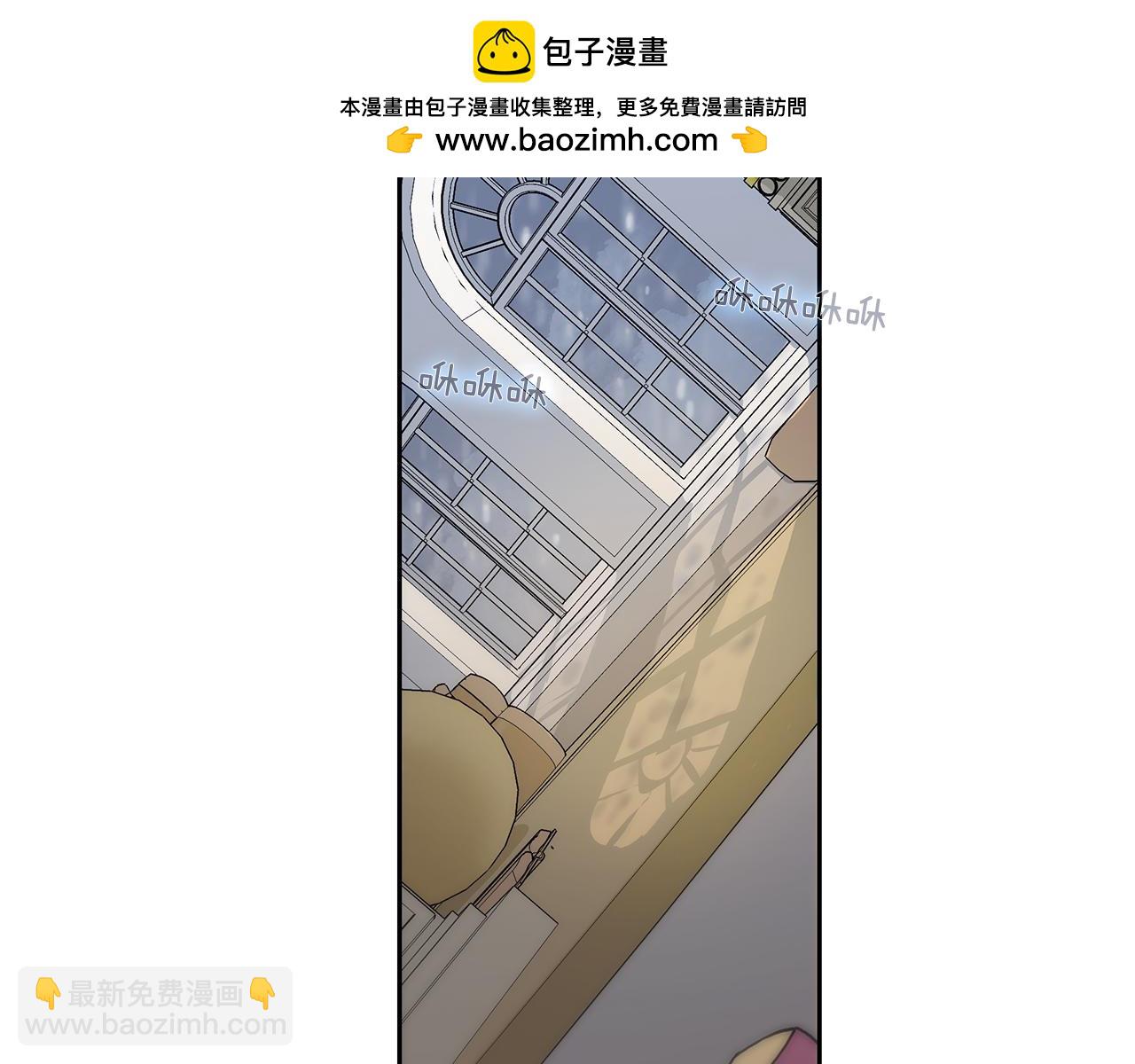 《King's Maker》第26话 不忠的代价 第2页
