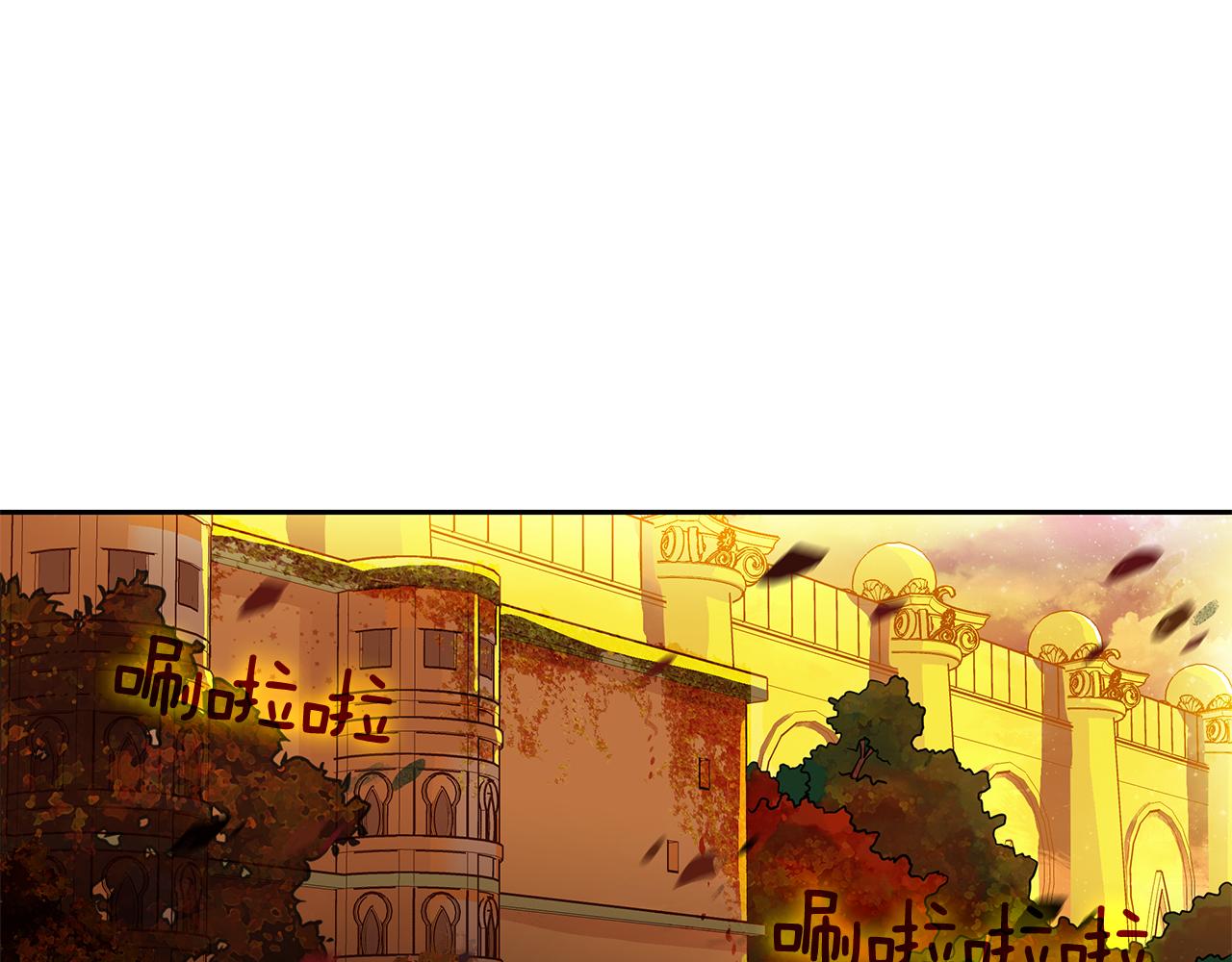 《King's Maker》第27话 黎明之前最黑暗 第1页